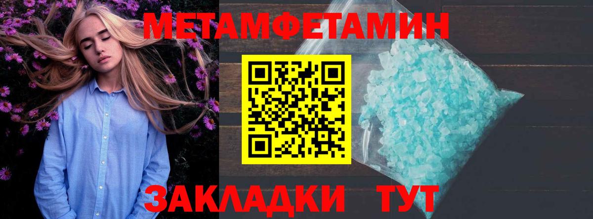 Кунгур  АМФ  Вход с VPN  Amphetamine VHQ 
