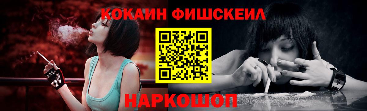 Гашиш  Меф МЯУ МЯУ   Метамфетамин  Кунгур  Вход с VPN  Alpha PVP СОЛЬ кристаллы  Где найти наркотики?  Канабис  COCAIN 