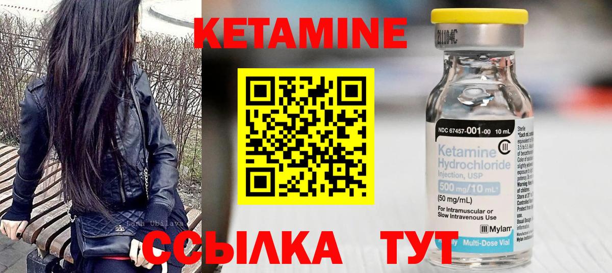 КЕТАМИН ketamine  Вход с VPN  кракен рабочий сайт  Кунгур  shop какой сайт  Кетамин ketamine 