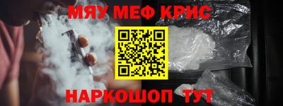 стафф Ипатово