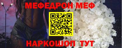 стафф Ипатово