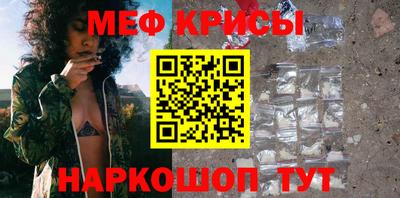метамфетамин Камышлов