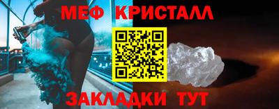 метамфетамин Камышлов