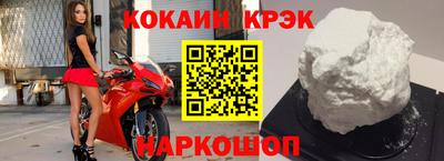 стафф Ипатово
