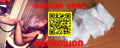 гидра Изобильный
