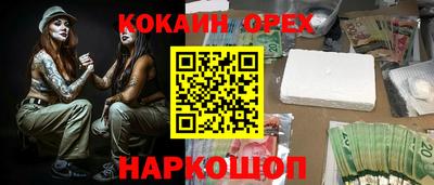 СК Кандалакша