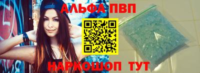 гидра Изобильный