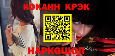 стафф Ипатово