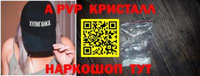 метамфетамин Камышлов