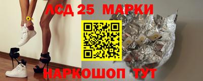 стафф Ипатово