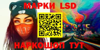 гидра Изобильный