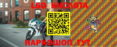 гидра Изобильный