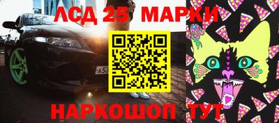 метамфетамин Камышлов