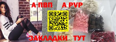 гидра Изобильный
