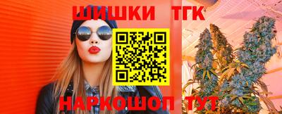 метамфетамин Камышлов