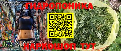 стафф Ипатово