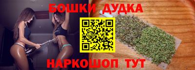 стафф Ипатово