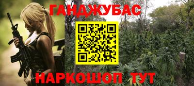 стафф Ипатово