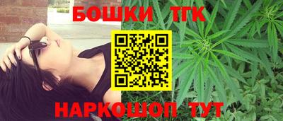 стафф Ипатово