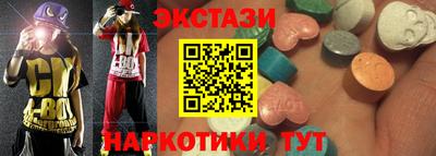 стафф Ипатово