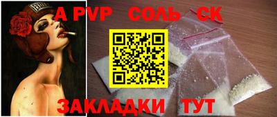 мефедрон VHQ Канаш