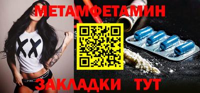стафф Ипатово