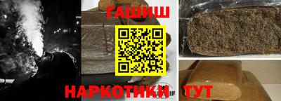 стафф Ипатово
