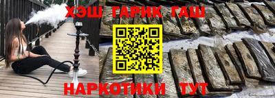 героин Ирбит