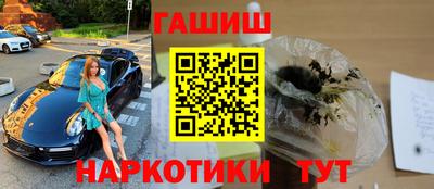 гидра Изобильный