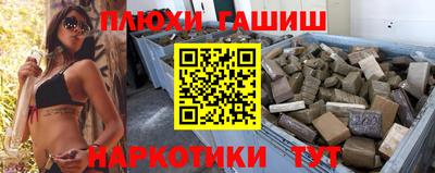 гидра Изобильный