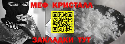СК Кандалакша