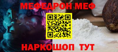 стафф Ипатово
