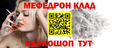 мефедрон VHQ Канаш