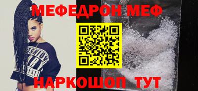 стафф Ипатово