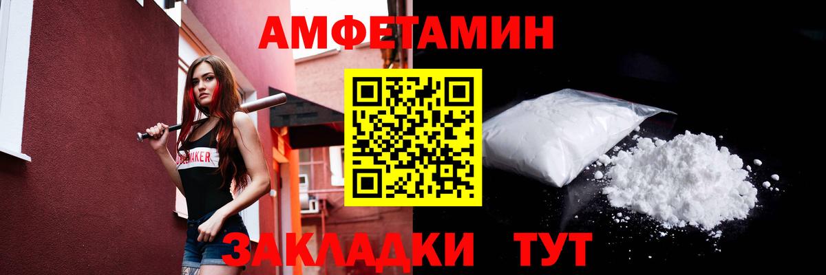 Кунгур  МЕТАМФЕТАМИН  Вход с VPN  Первитин винт 