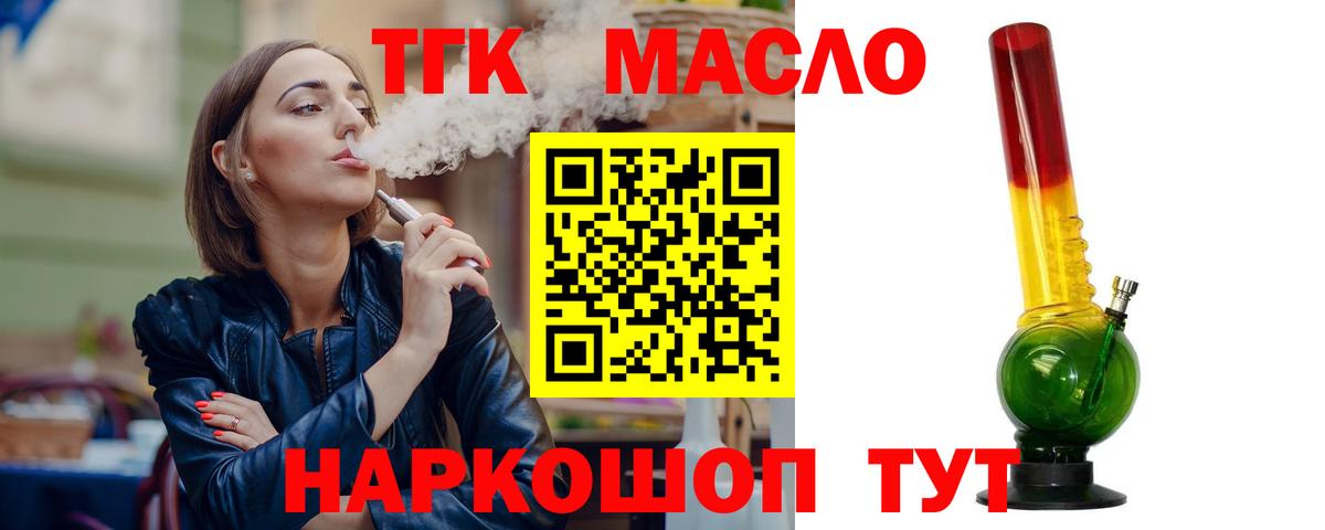 НБОМе Кунгур