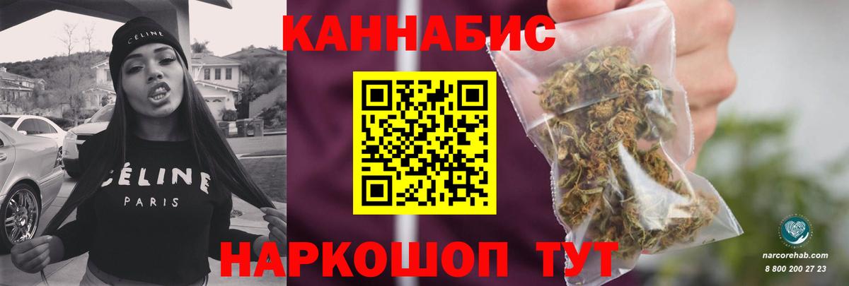 Кунгур  Конопля LSD WEED  Канабис THC 21%  Конопля Amnesia  Вход с VPN 